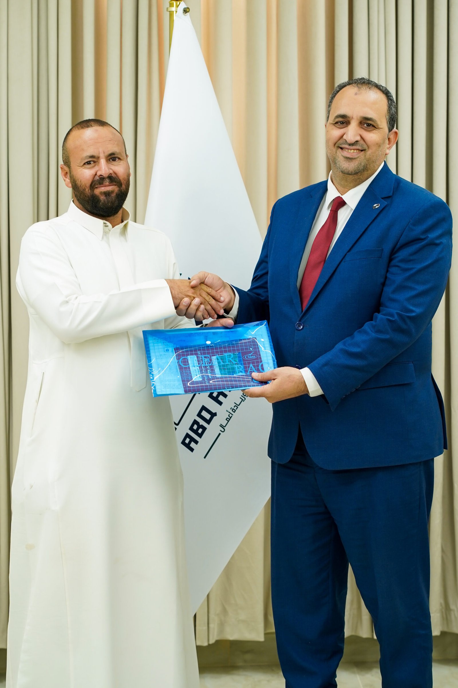 Abaq Al Hayat