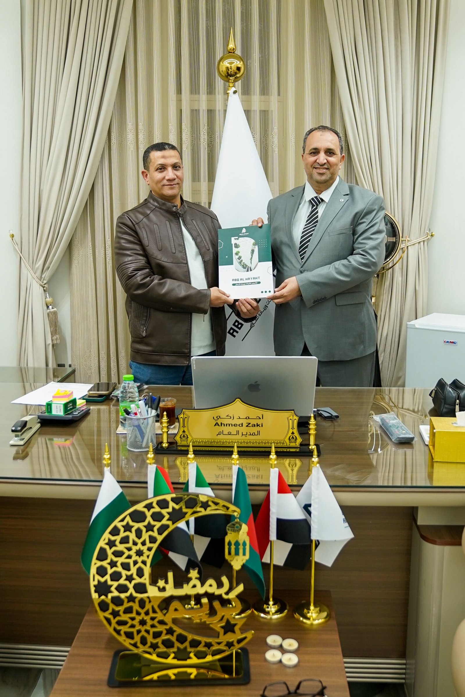 Abaq Al Hayat packages