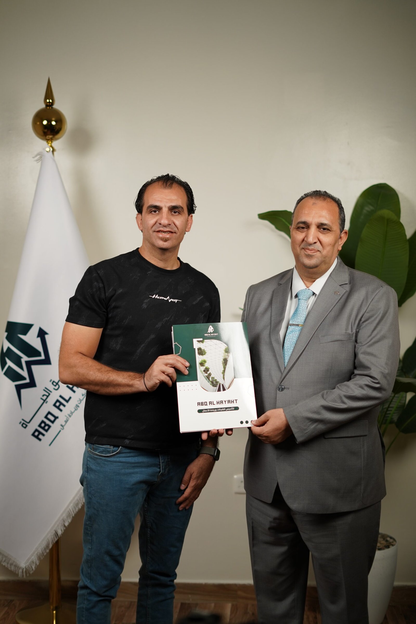 Abaq Al Hayat team